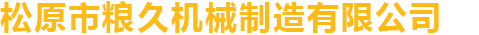 浙江建業(yè)鋼結(jié)構(gòu)工程有限公司